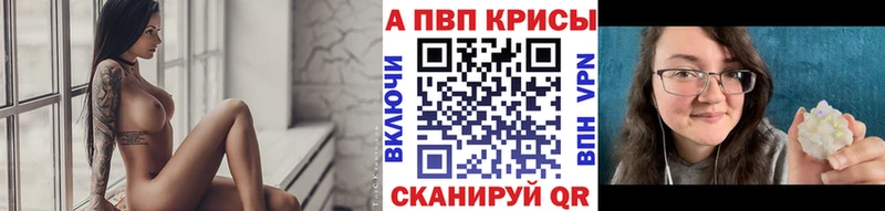 Alpha-PVP VHQ  Трубчевск 