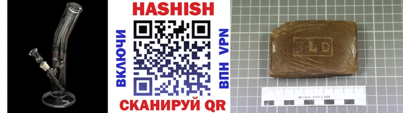 ГАШИШ гашик  blacksprut рабочий сайт  Трубчевск 