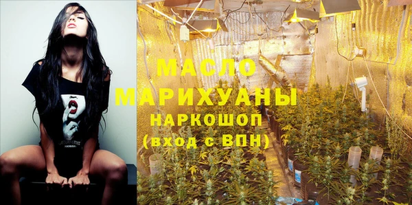 2c-b Абаза