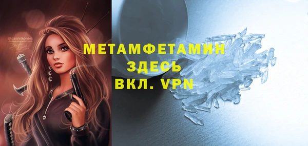 бутик Абдулино