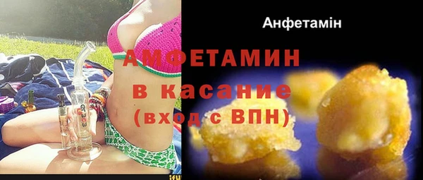 метамфетамин Абинск