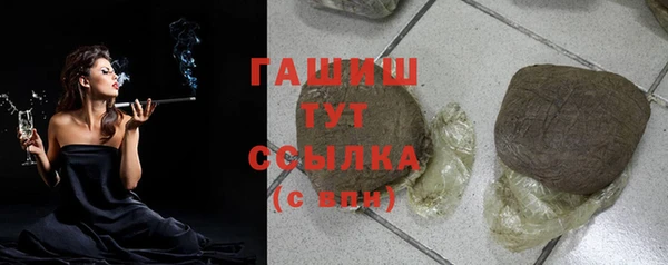 метамфетамин Абинск
