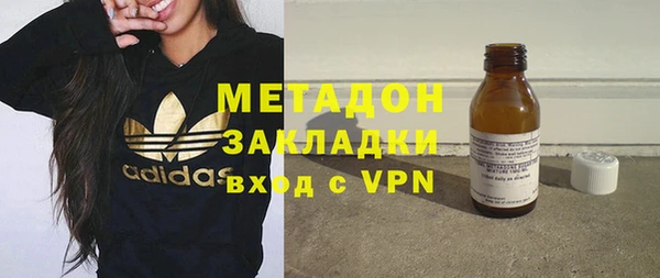 метамфетамин Абинск