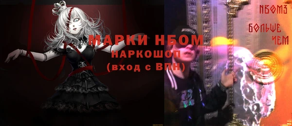 2c-b Абаза