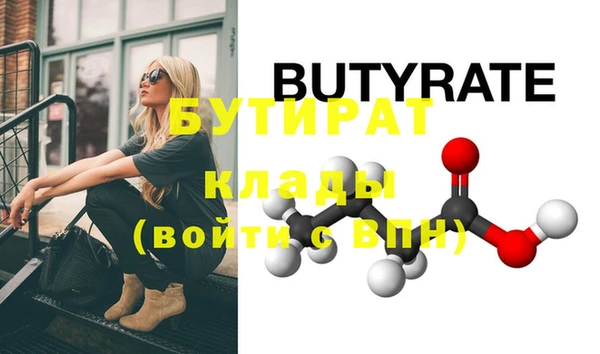 2c-b Абаза