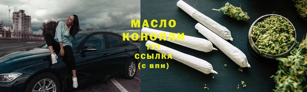 бутик Абдулино