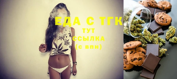 бутик Абдулино