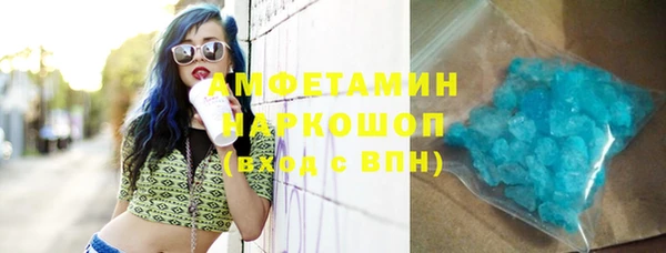 метамфетамин Абинск