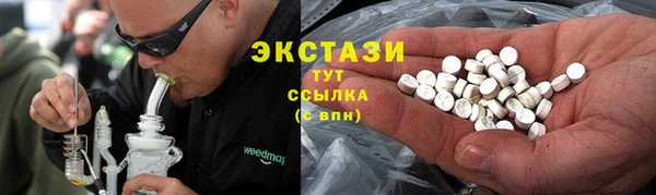 2c-b Абаза