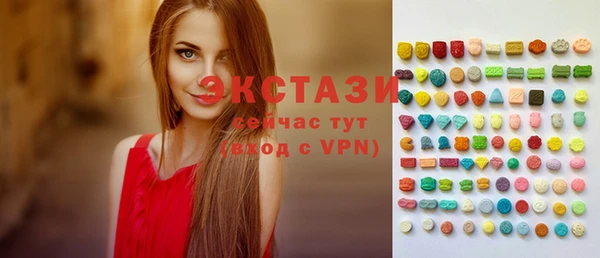 2c-b Абаза