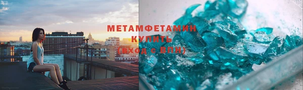 2c-b Абаза
