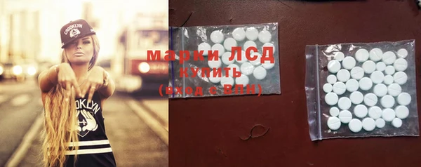 метамфетамин Абинск