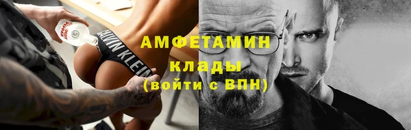 метамфетамин Абинск