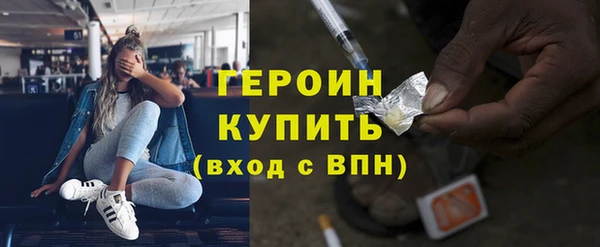 бутик Абдулино