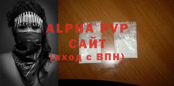 бутик Абдулино