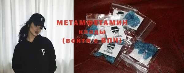 метамфетамин Абинск