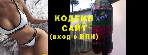 2c-b Абаза