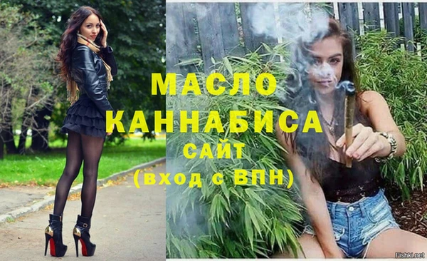 бутик Абдулино