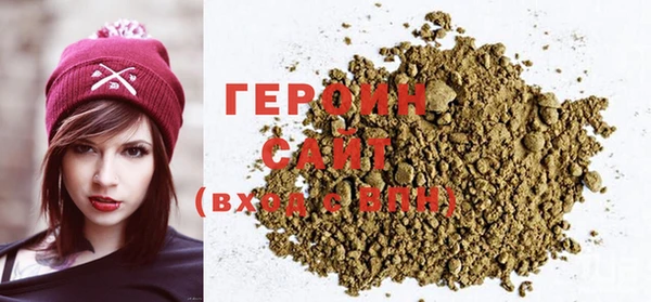 бутик Абдулино