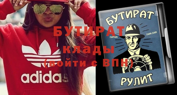 2c-b Абаза