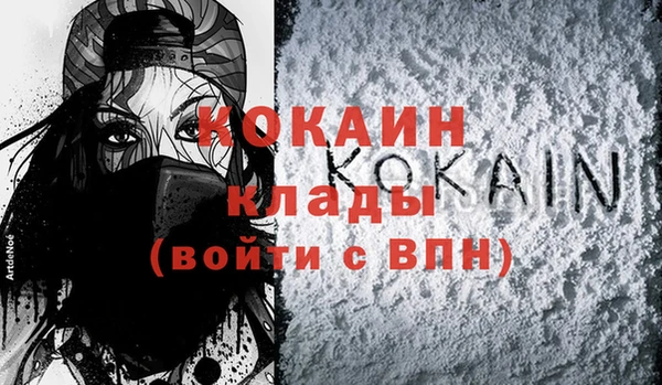 бутик Абдулино