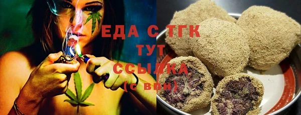 бутик Абдулино