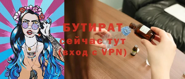 2c-b Абаза