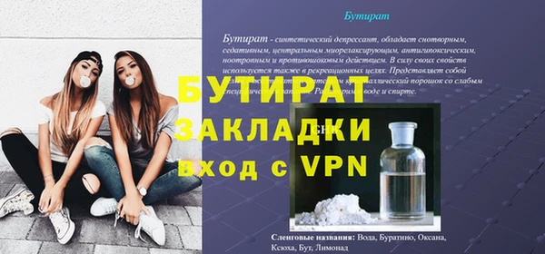 бутик Абдулино