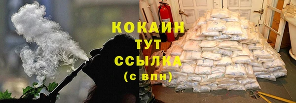 бутик Абдулино