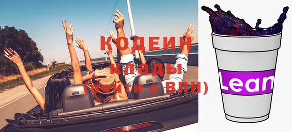 метамфетамин Абинск