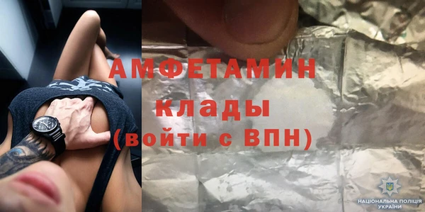 2c-b Абаза