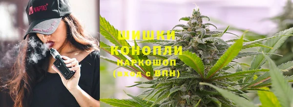 метамфетамин Абинск