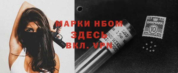 метамфетамин Абинск