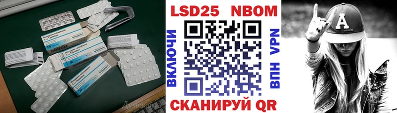ЛСД экстази ecstasy  хочу наркоту  Трубчевск 