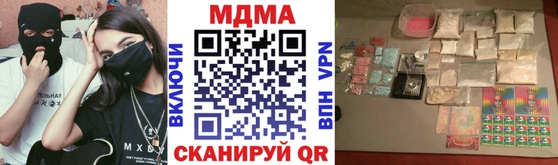 МДМА VHQ Трубчевск