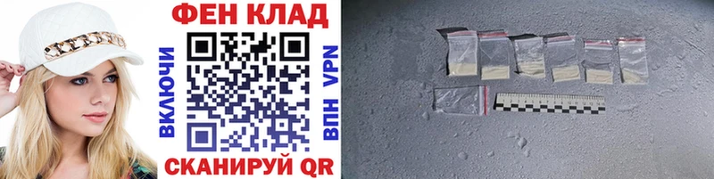 Метамфетамин витя Трубчевск