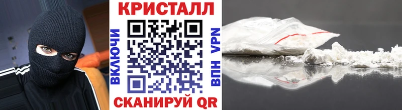 МЕТАМФЕТАМИН витя  что такое наркотик  Трубчевск 