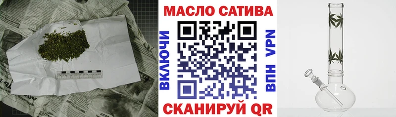 ТГК концентрат мега сайт Трубчевск