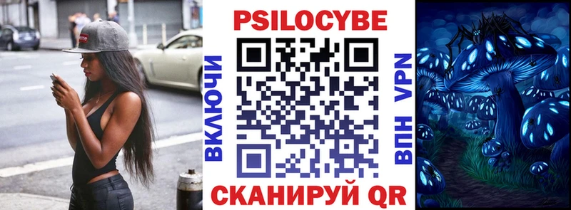 мега онион  Трубчевск  Псилоцибиновые грибы Magic Shrooms 